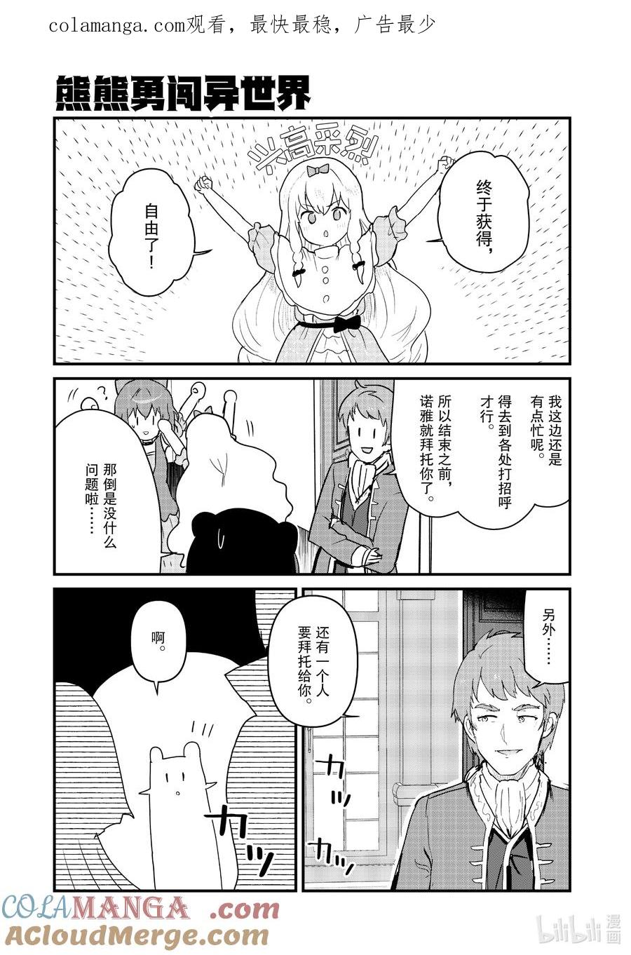 121 第121话0