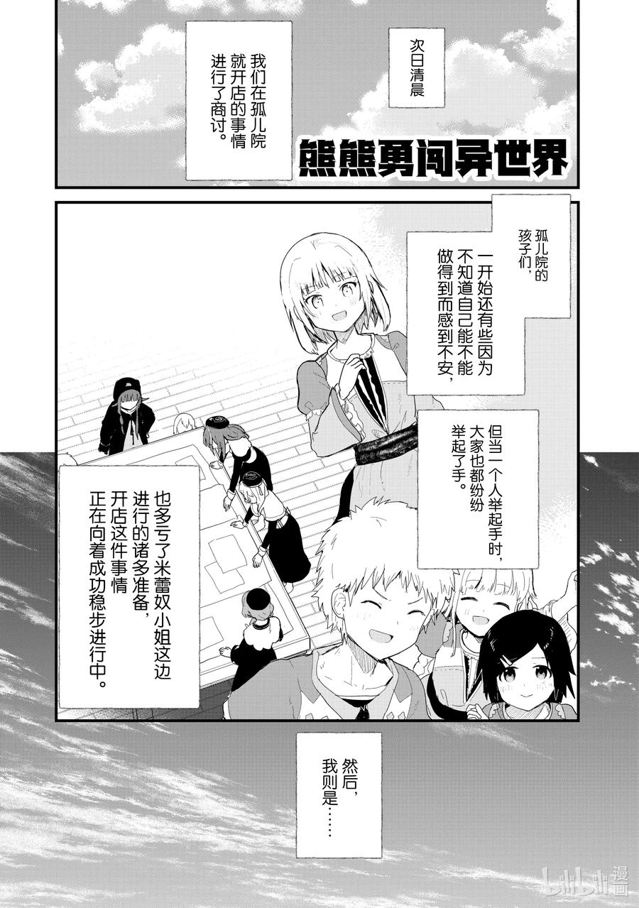 56 第56话0