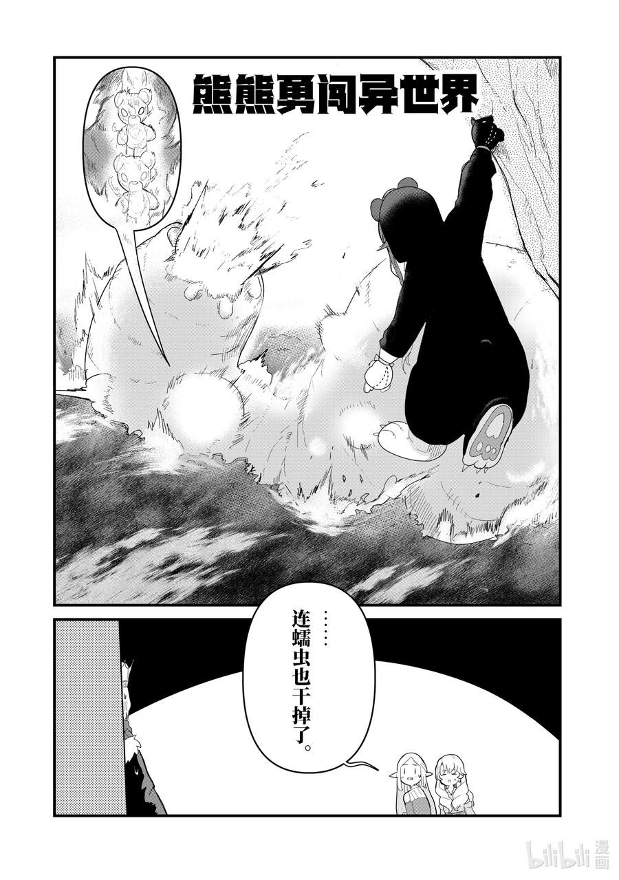 53 第53话0