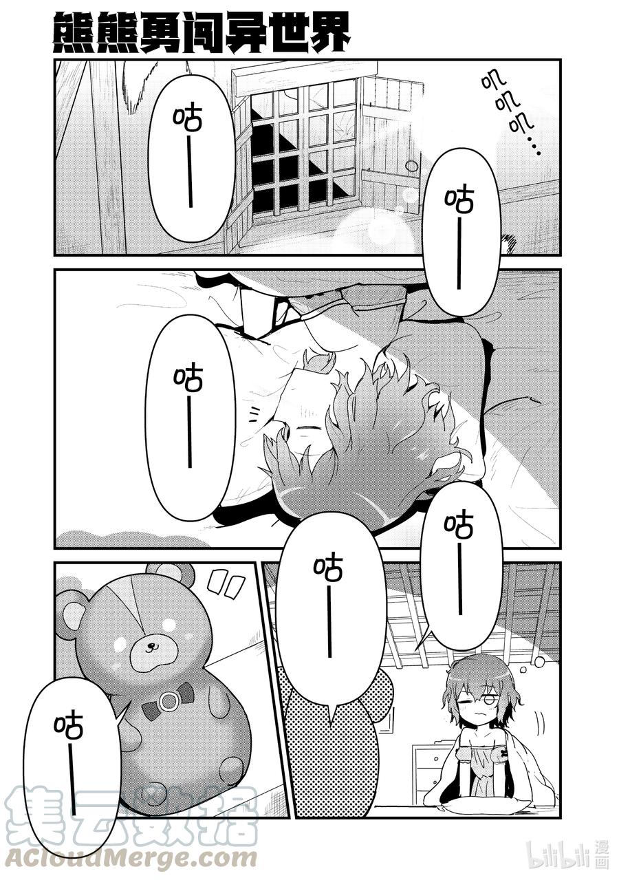 67 第67话0