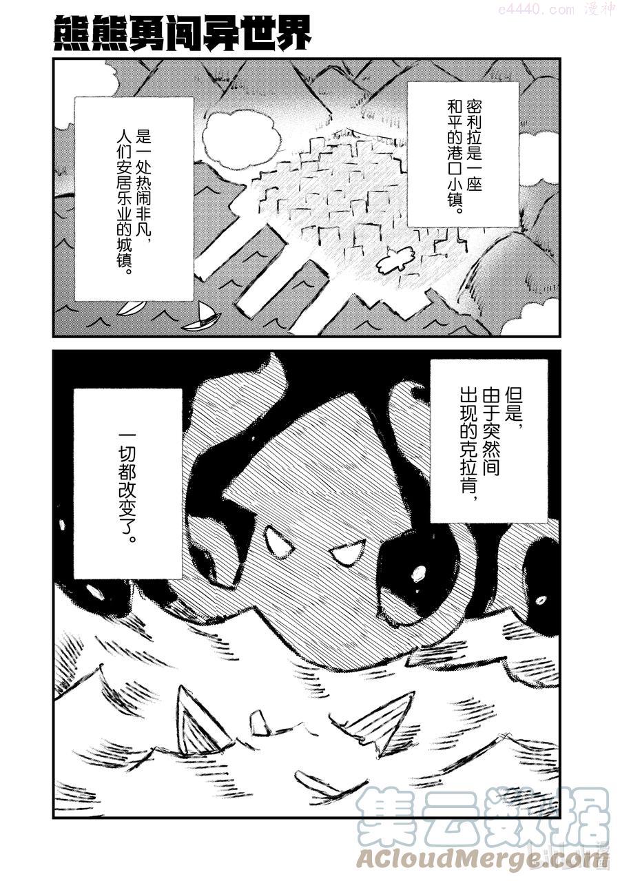 80 第80话0