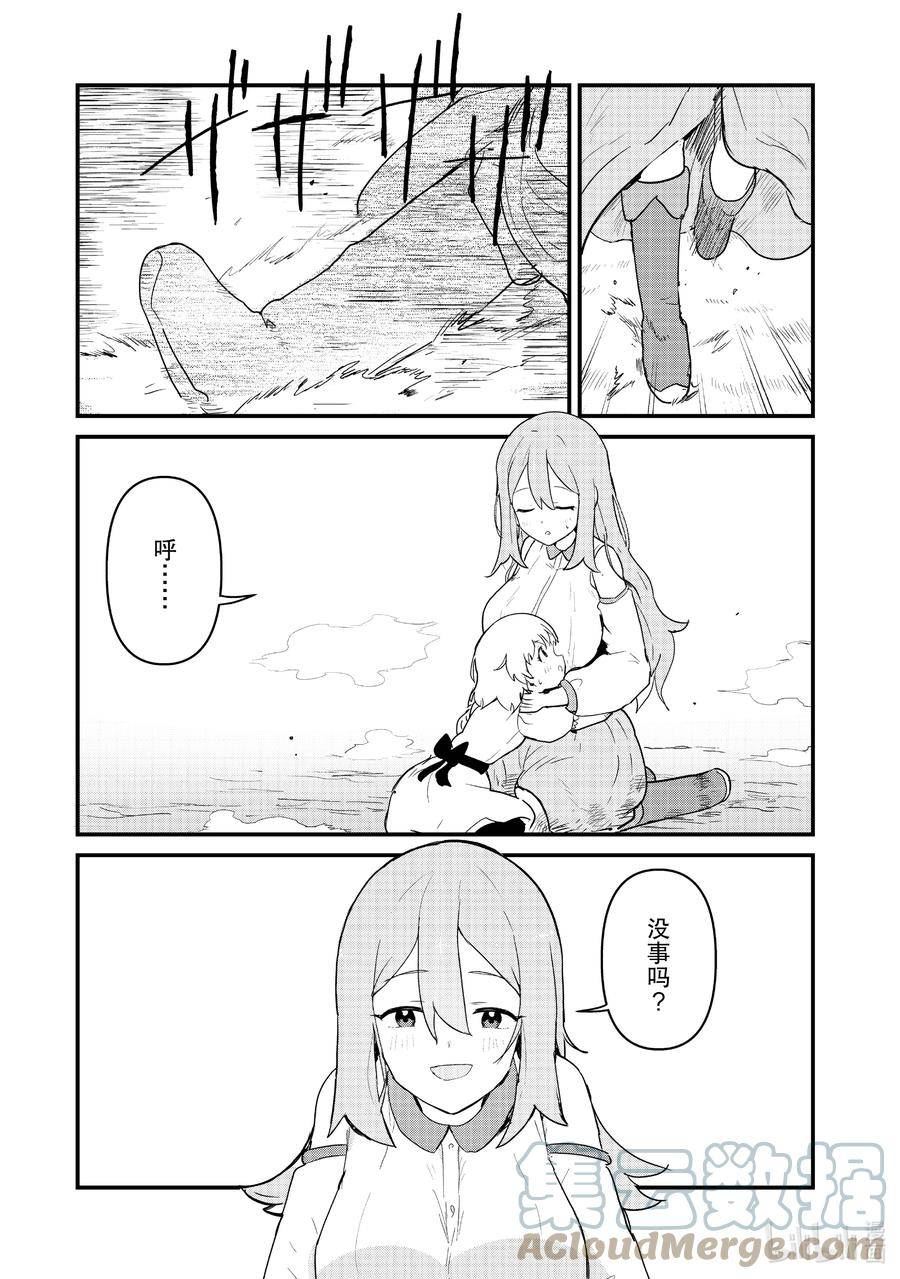 98 第98话4