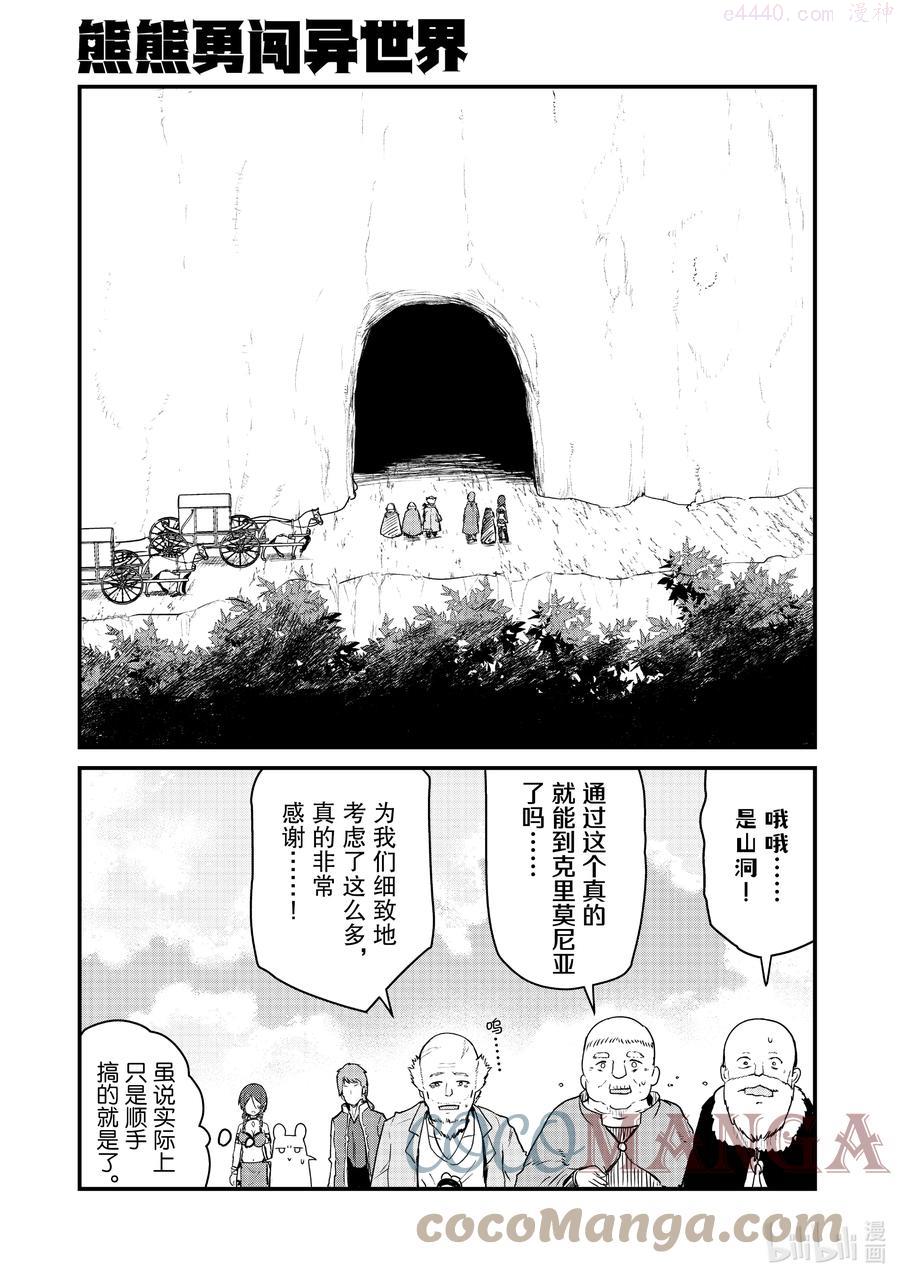 78 第78话0