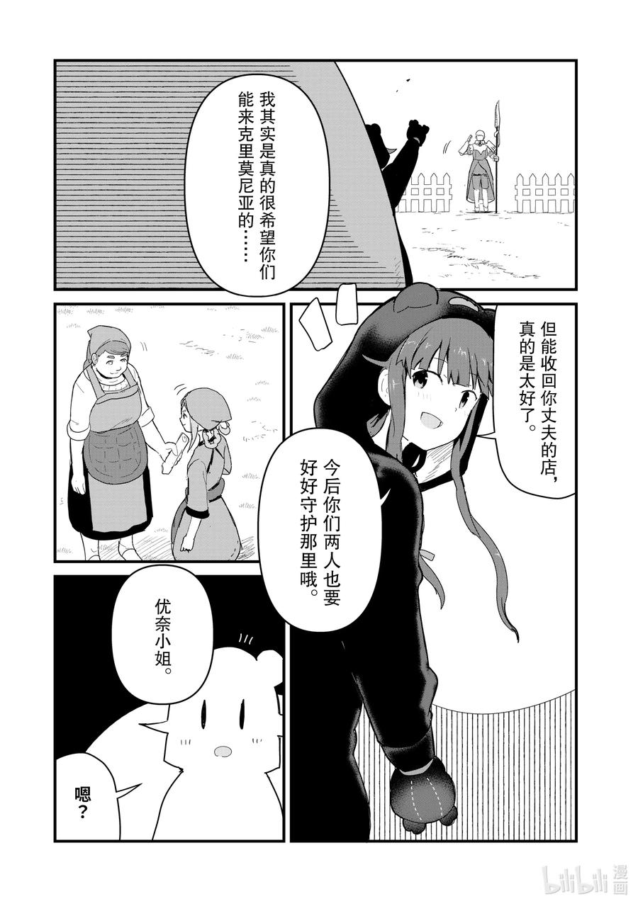 58 第58话4