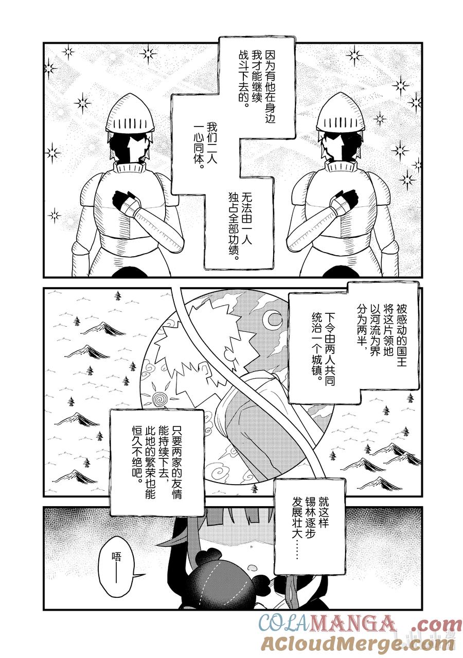 122 第122话1