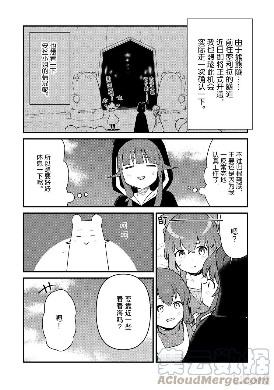 94 第94话2