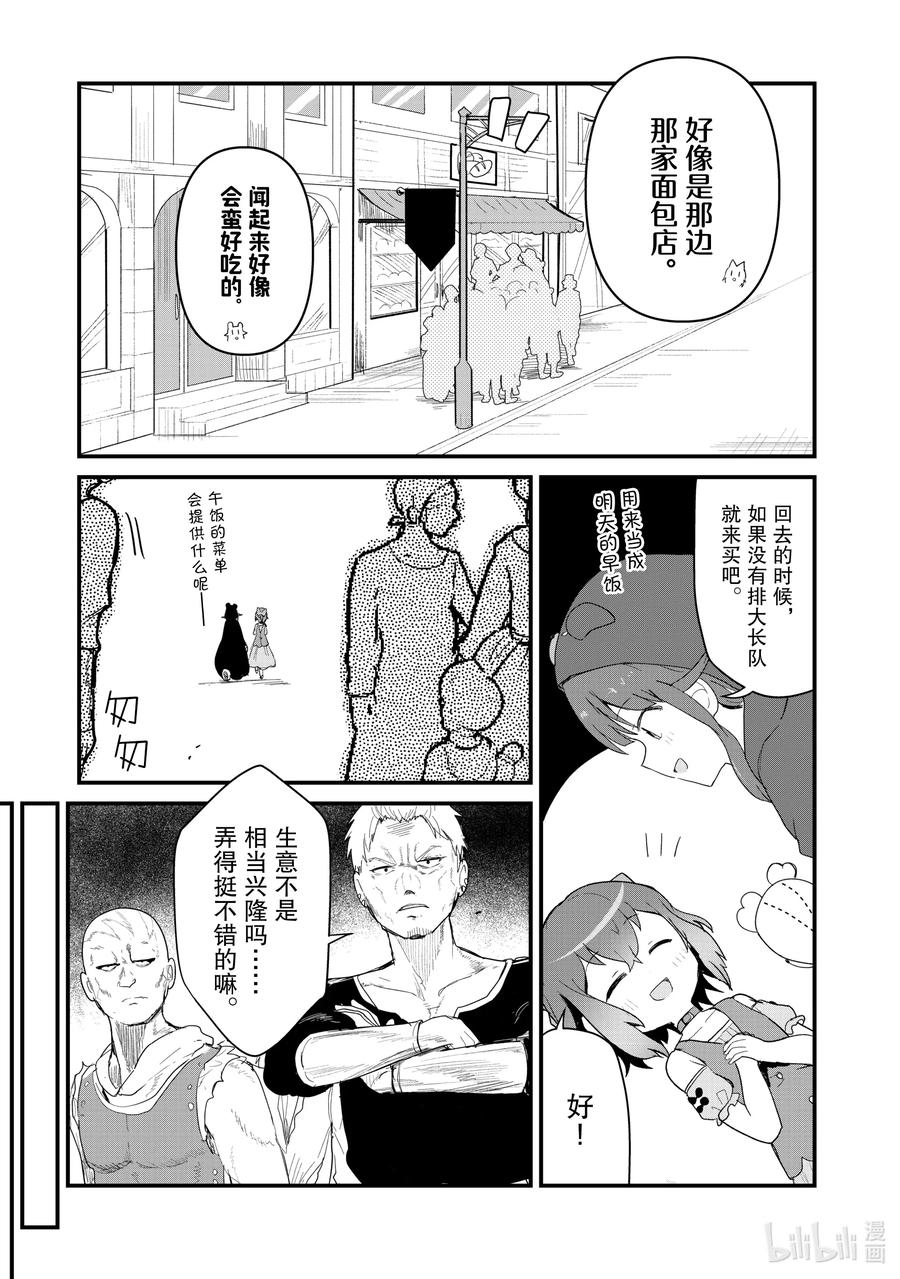 56 第56话2