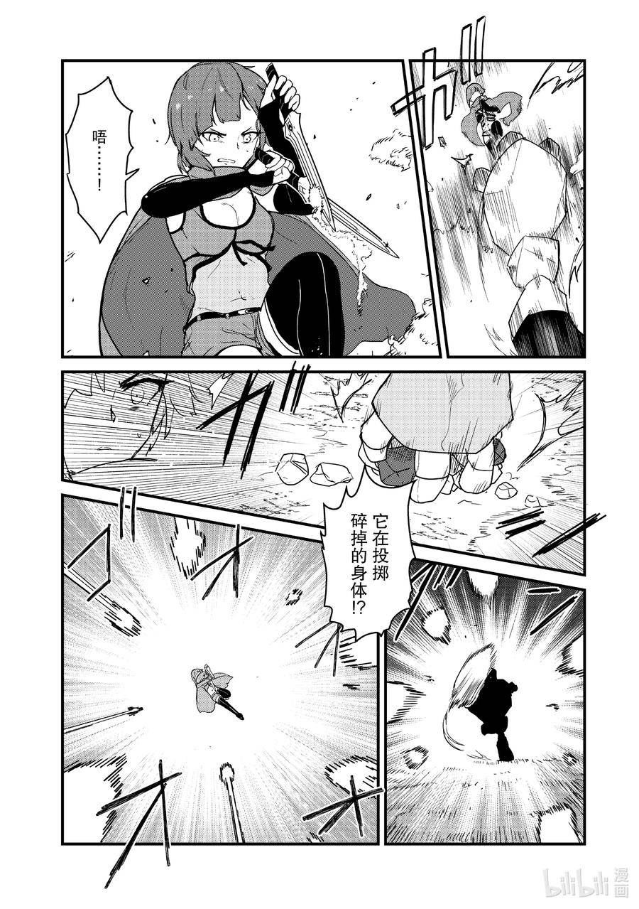 105 第105话1