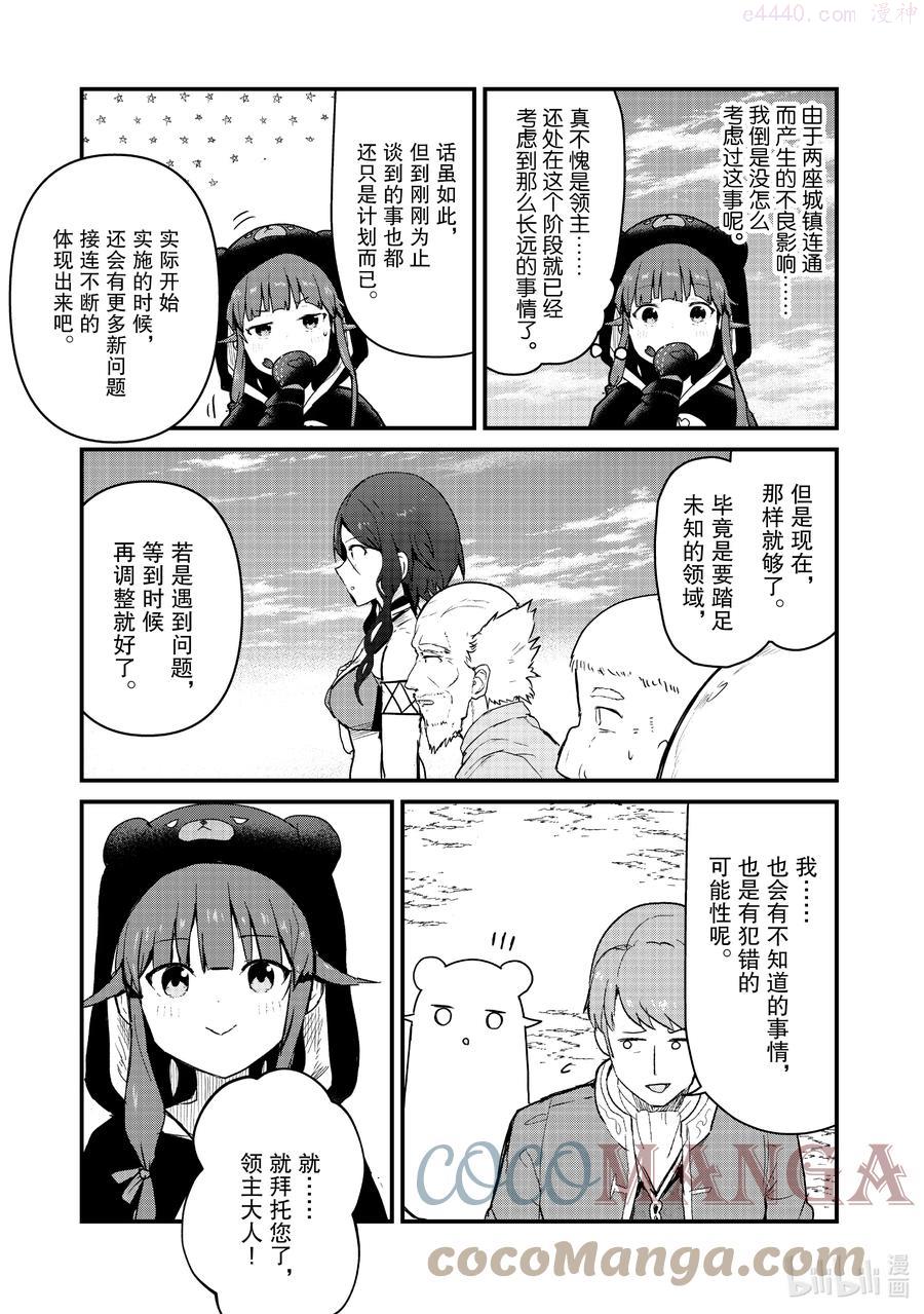 78 第78话4