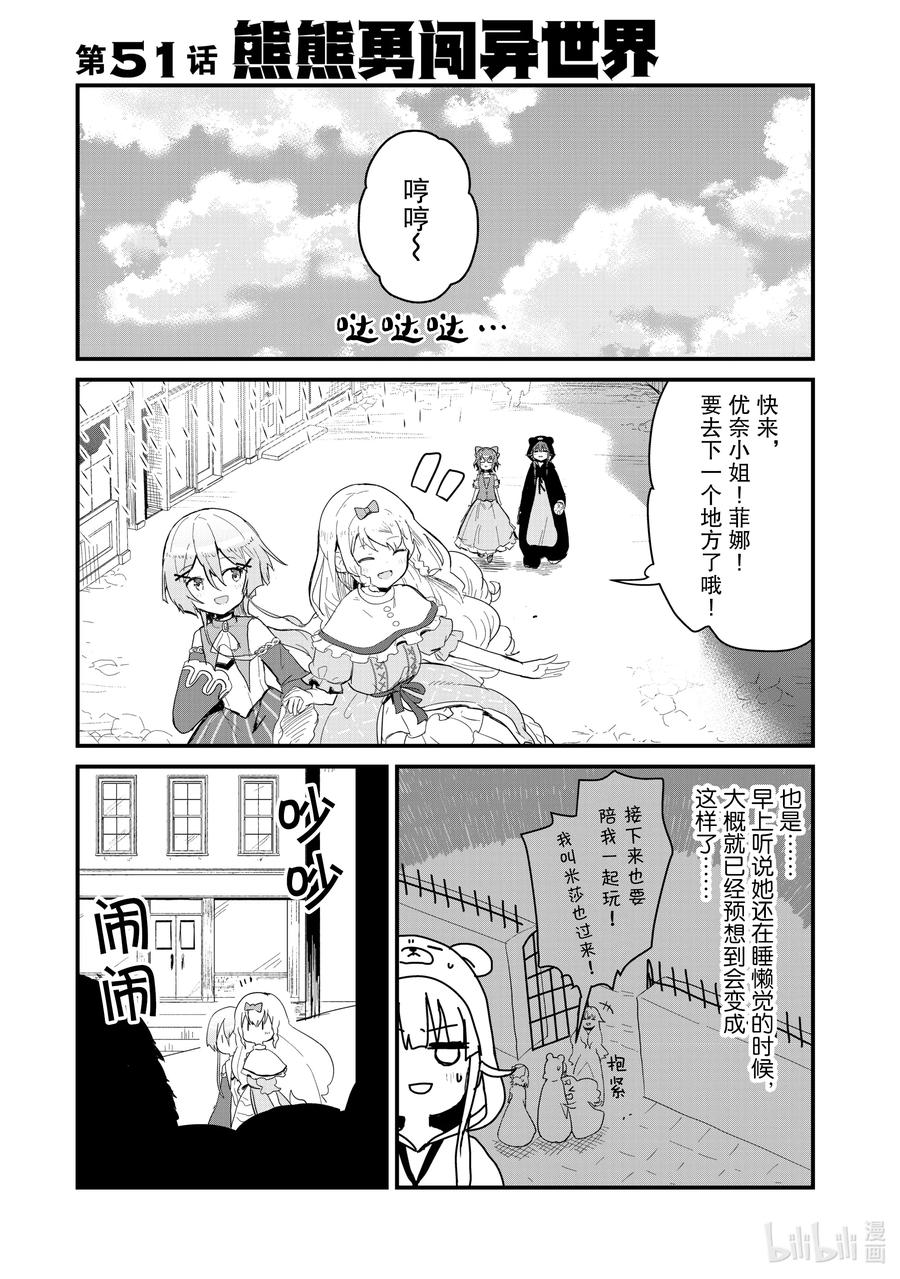 51 第51话0