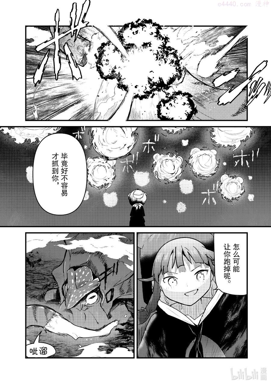 75 第75话1