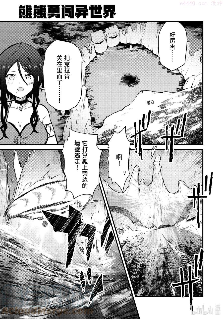 75 第75话0