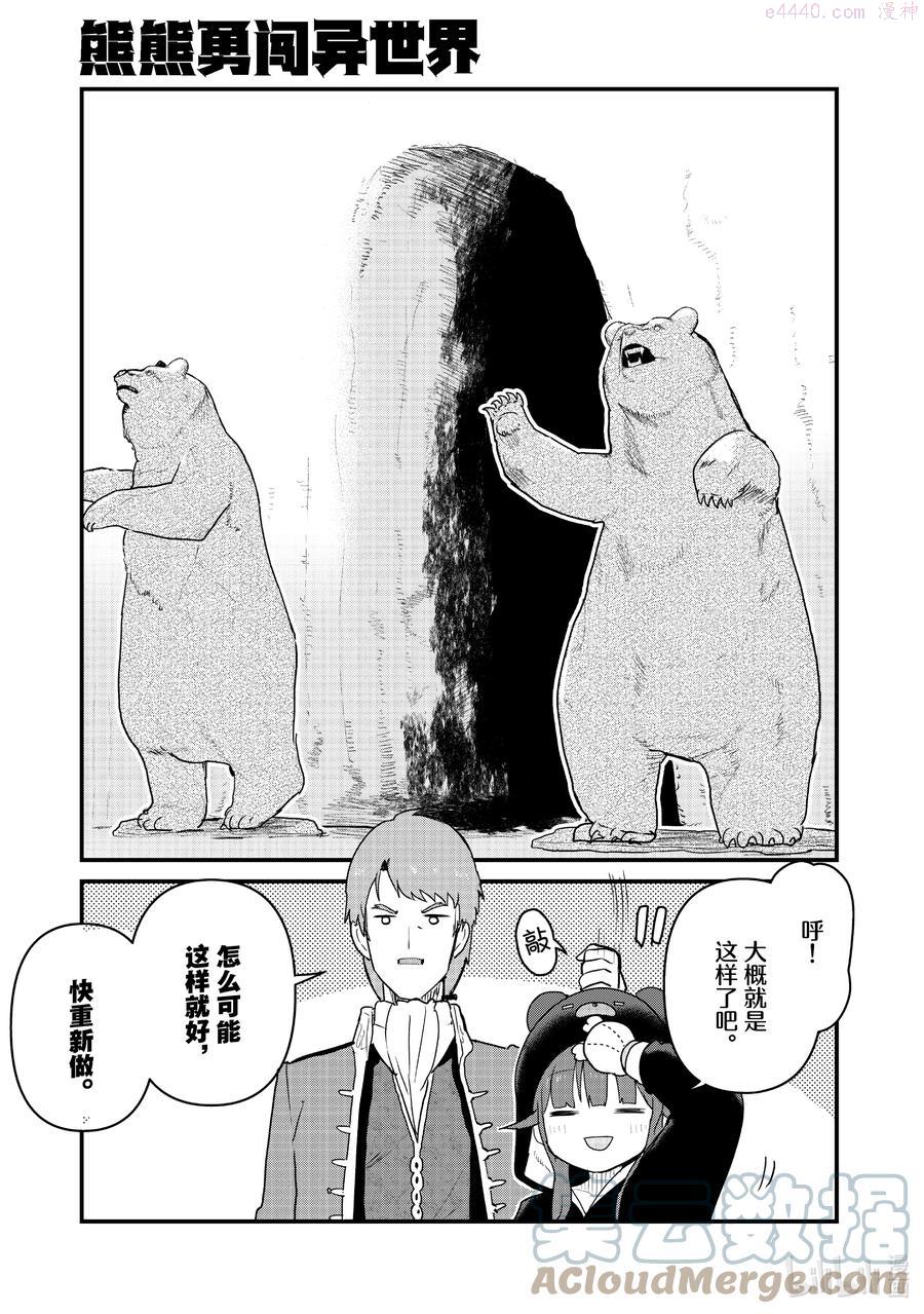 79 第79话0