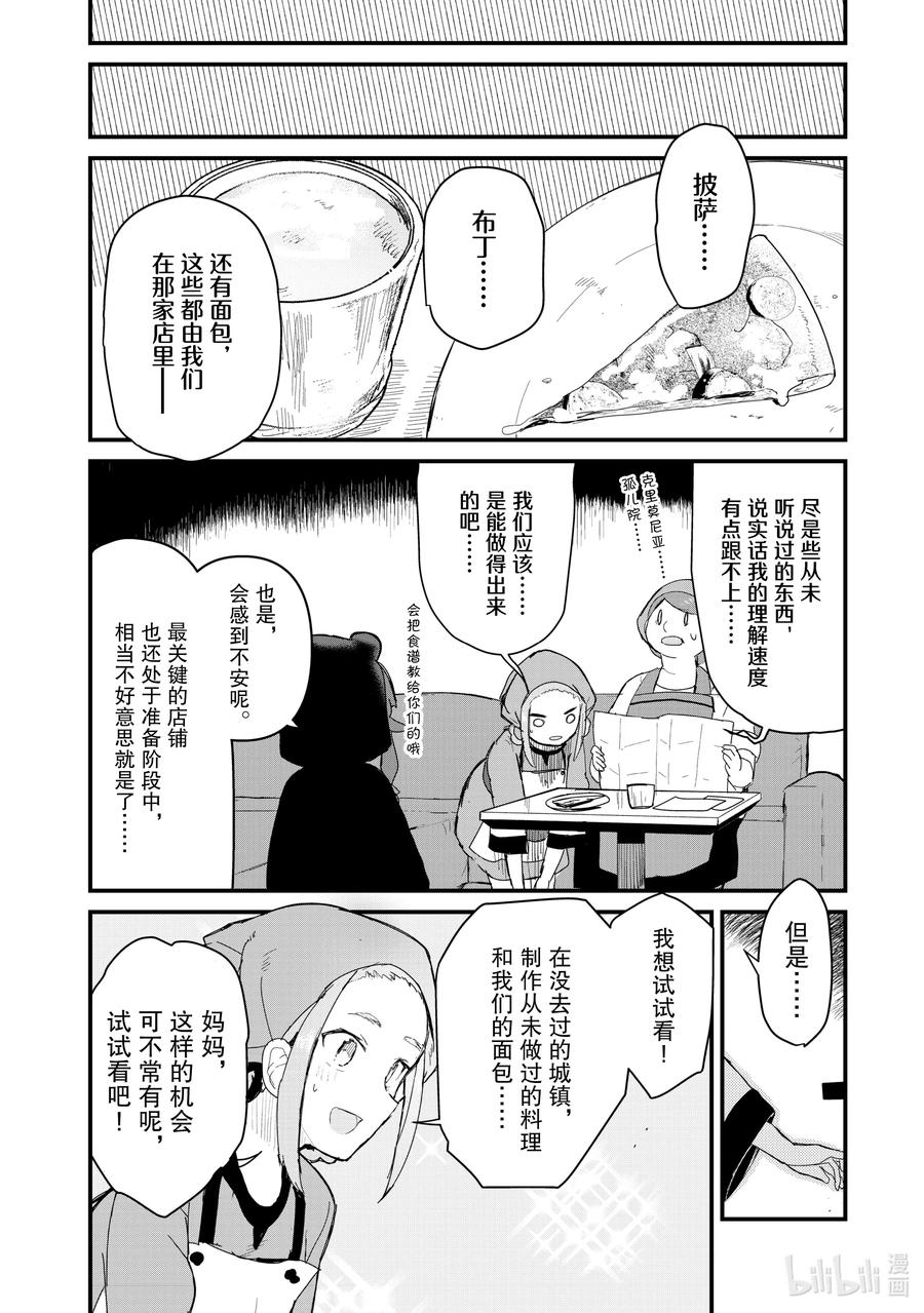57 第57话1