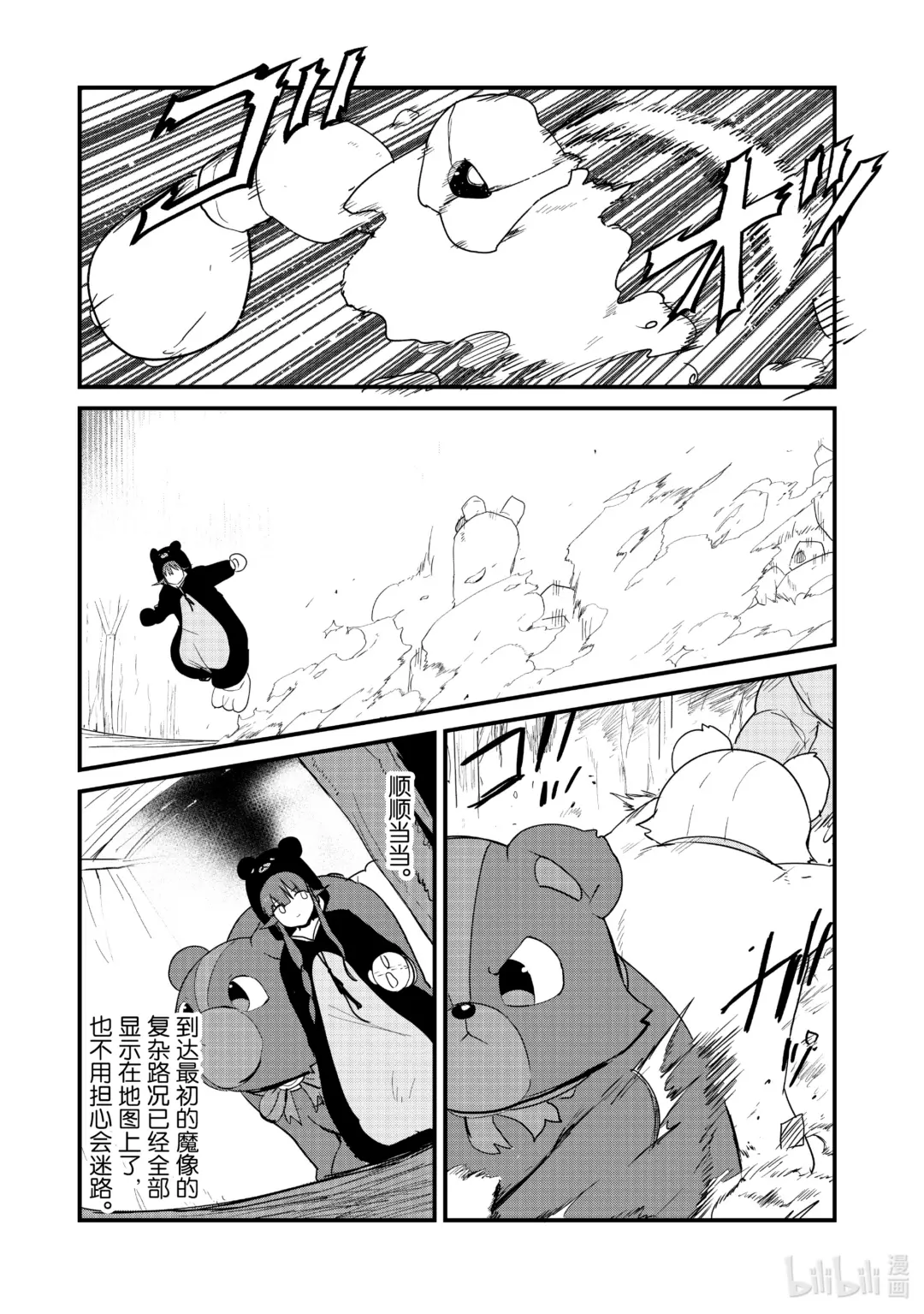 107 第107话2
