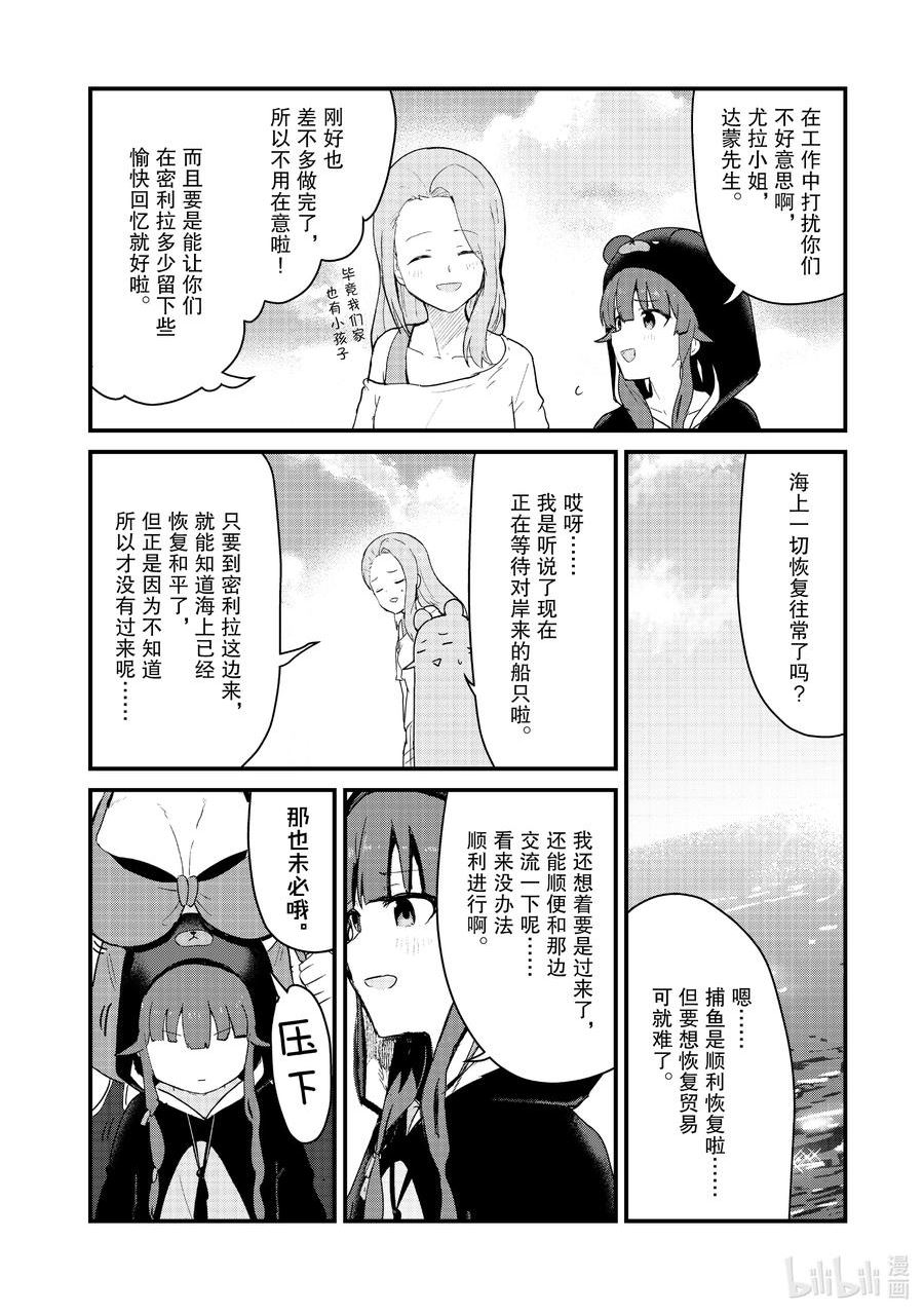 96 第96话1