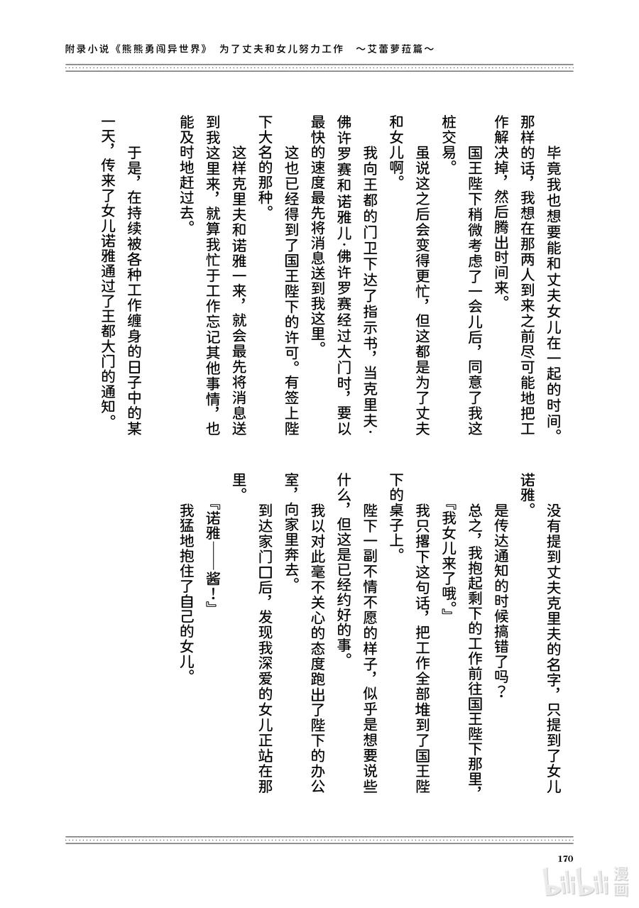 50 第50话1