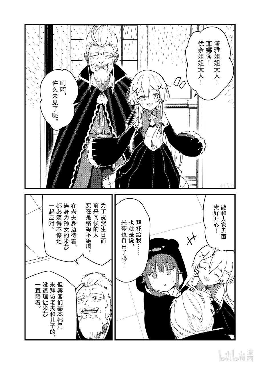 121 第121话1