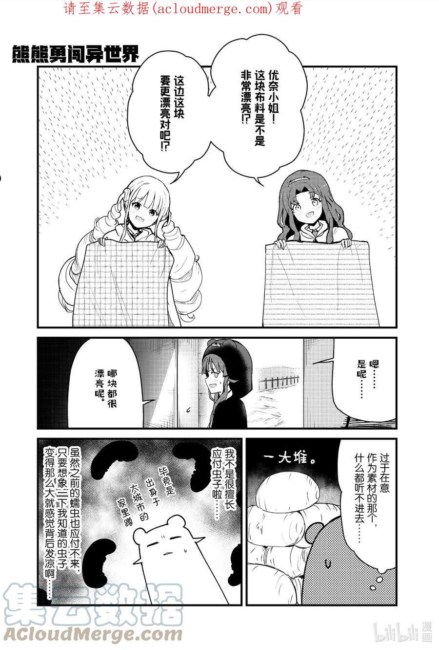 89 第89话0