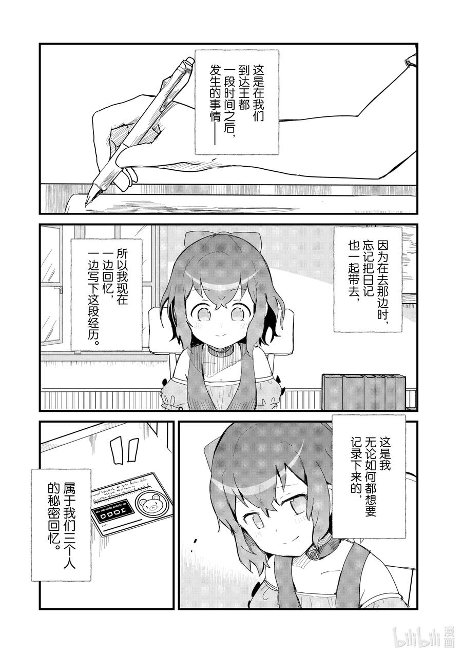 59 第59话0