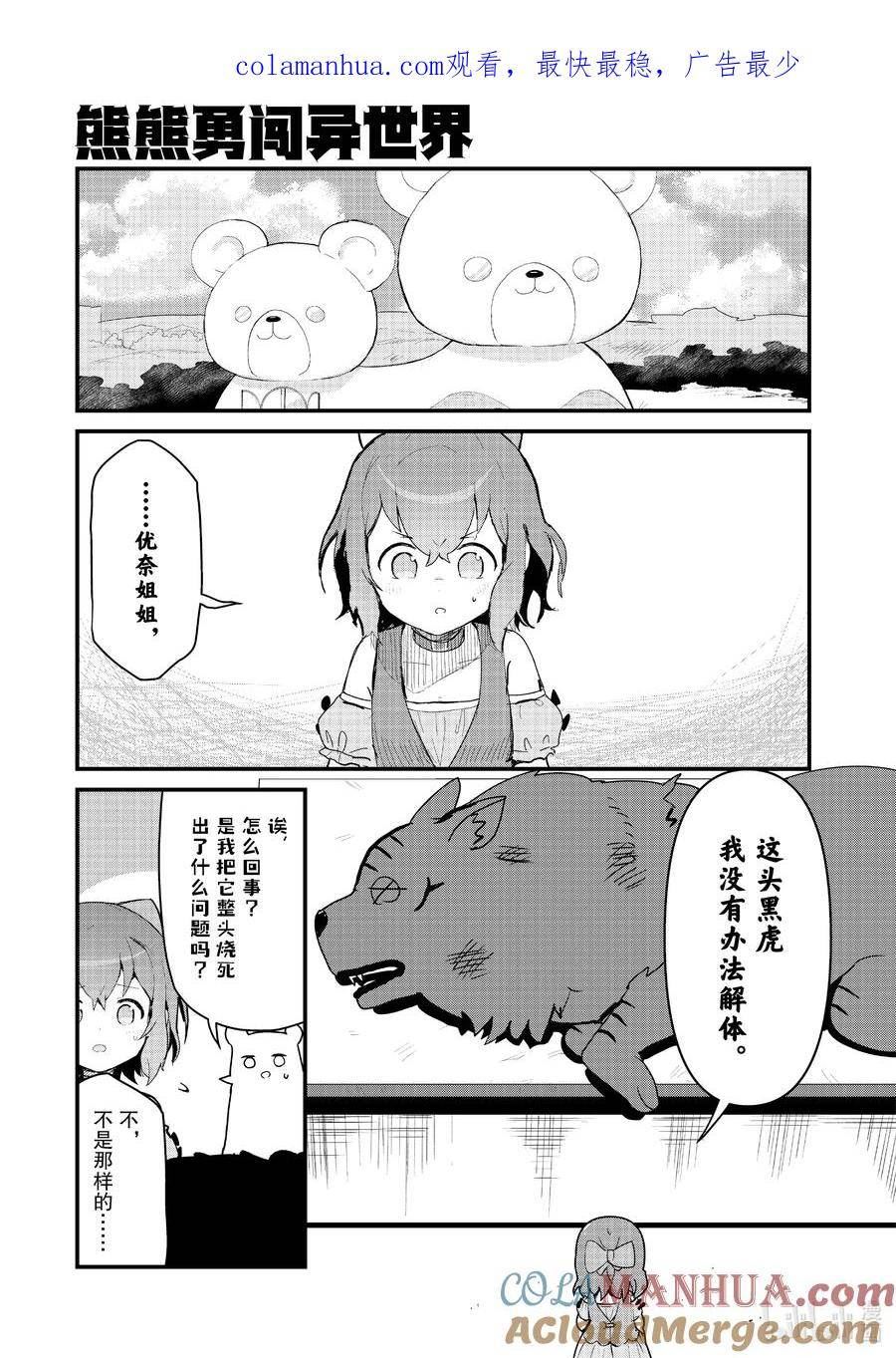 101 第101话0