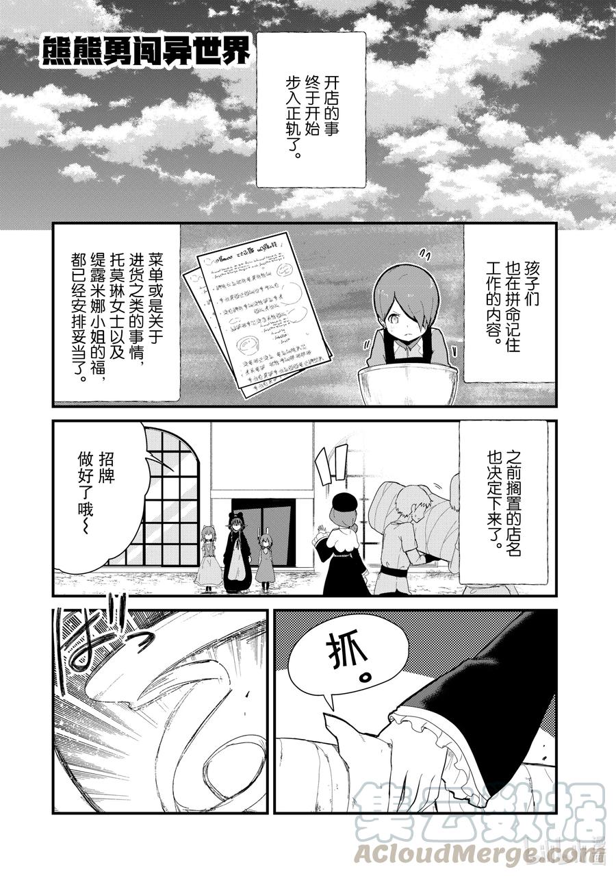 62 第62话0