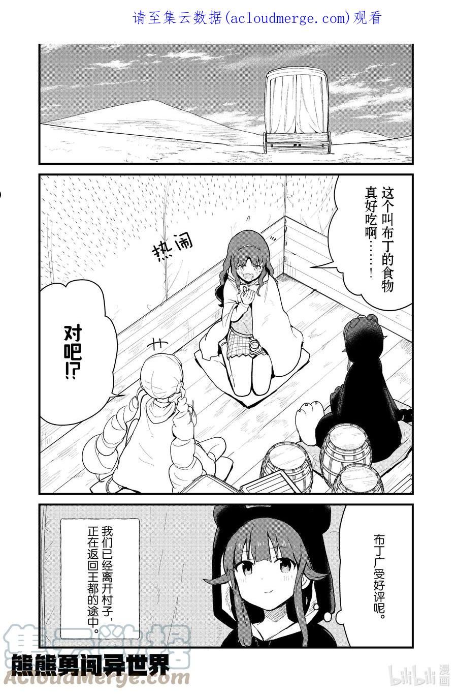 93 第93话0