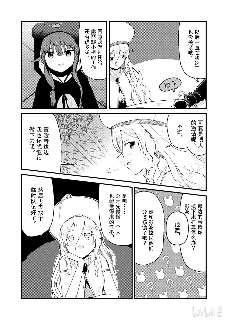 66 第66话1