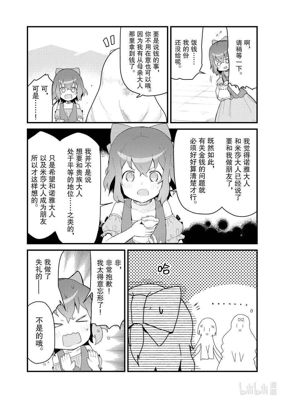 60 第60话1