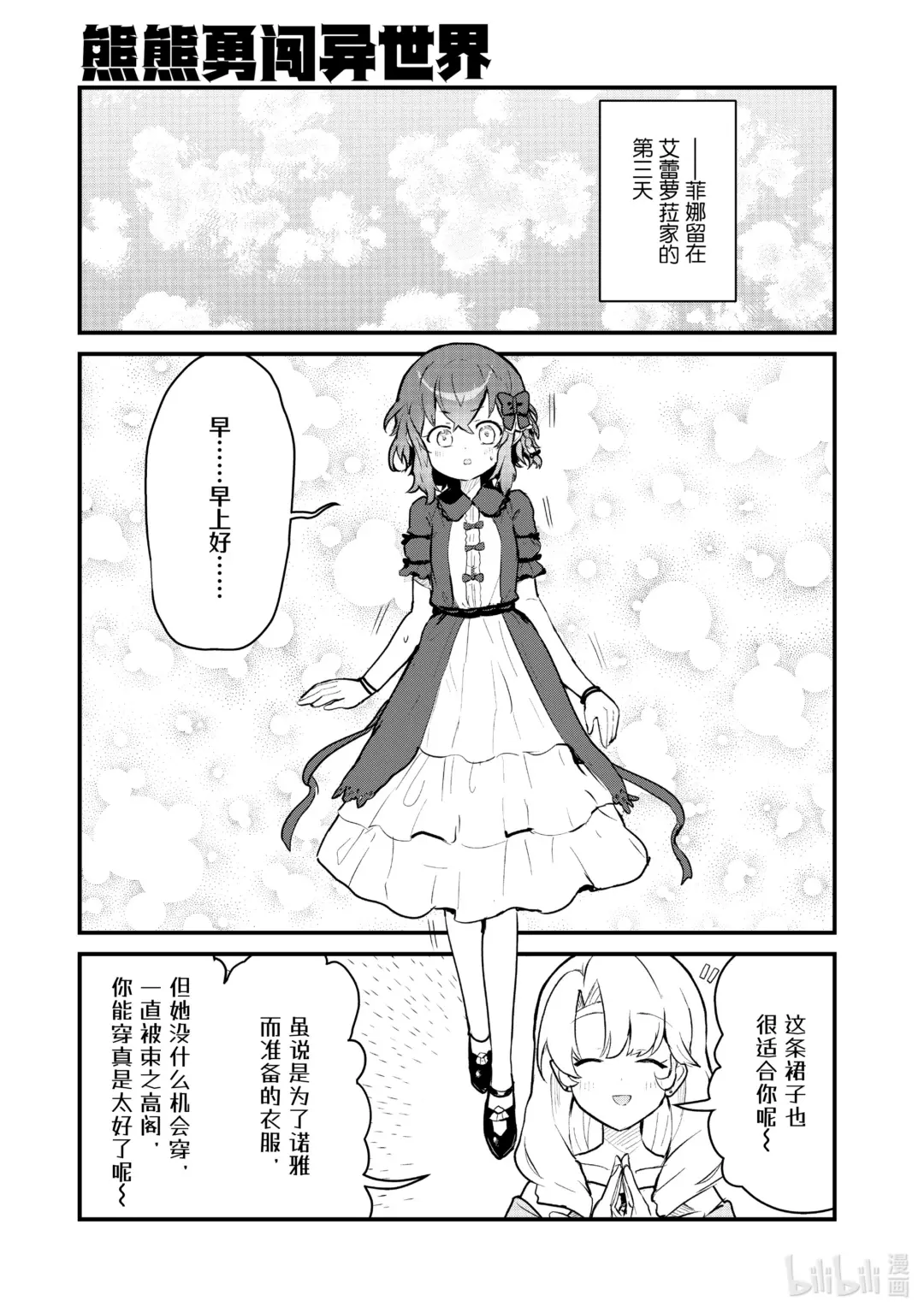 109 第109话0