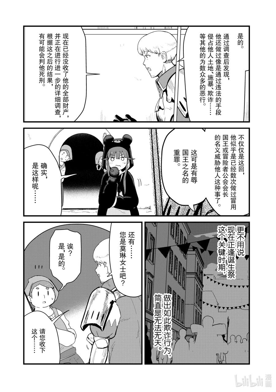 58 第58话2