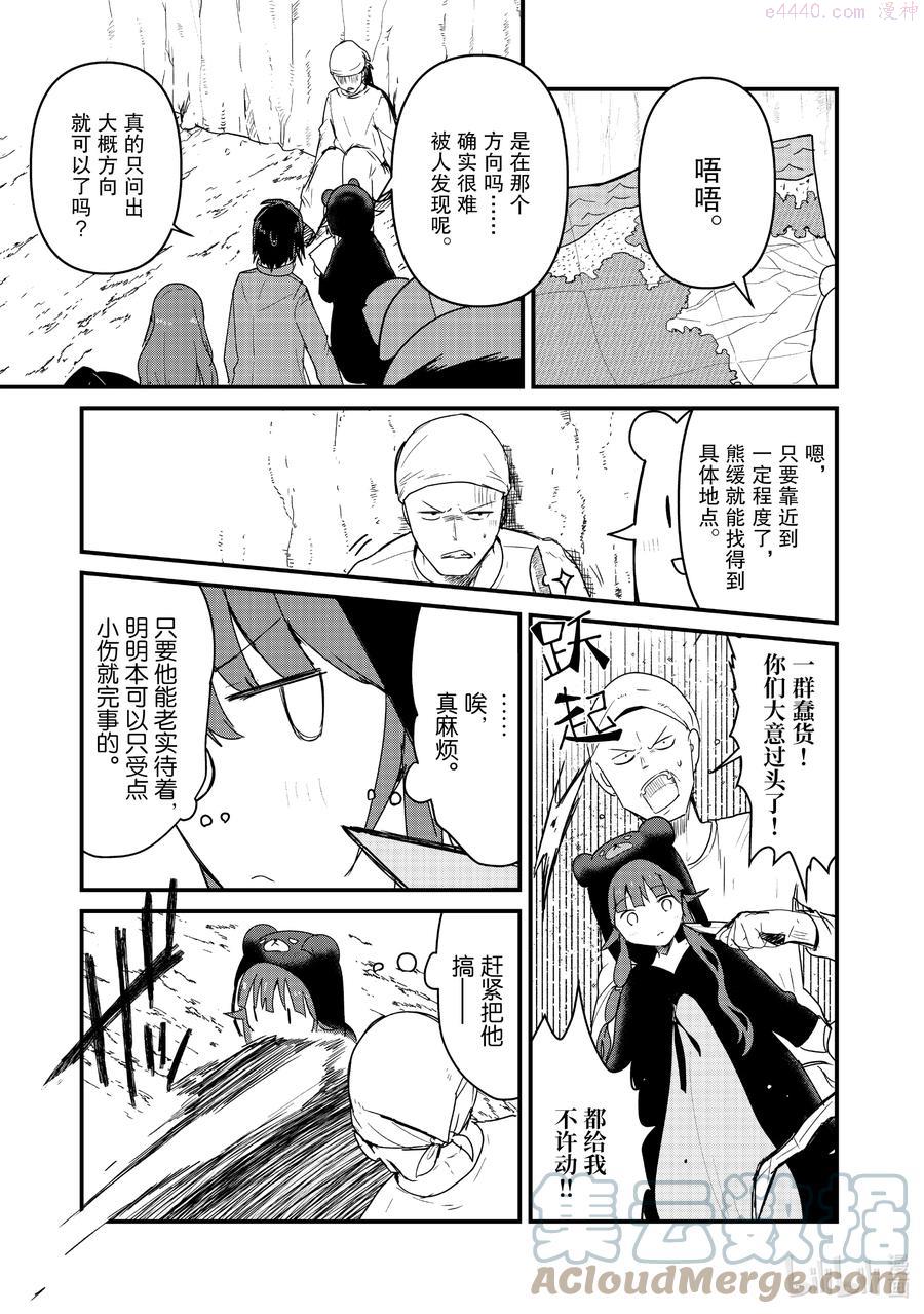 72 第72话0