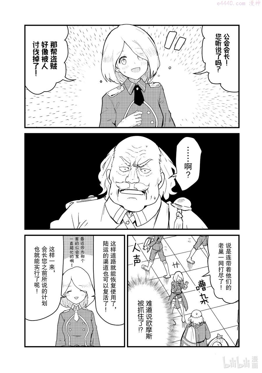 73 第73话1