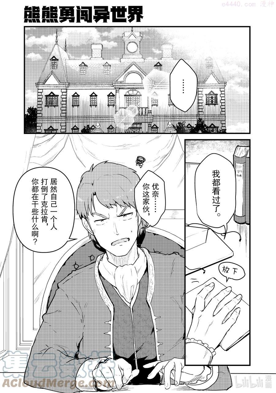 77 第77话0