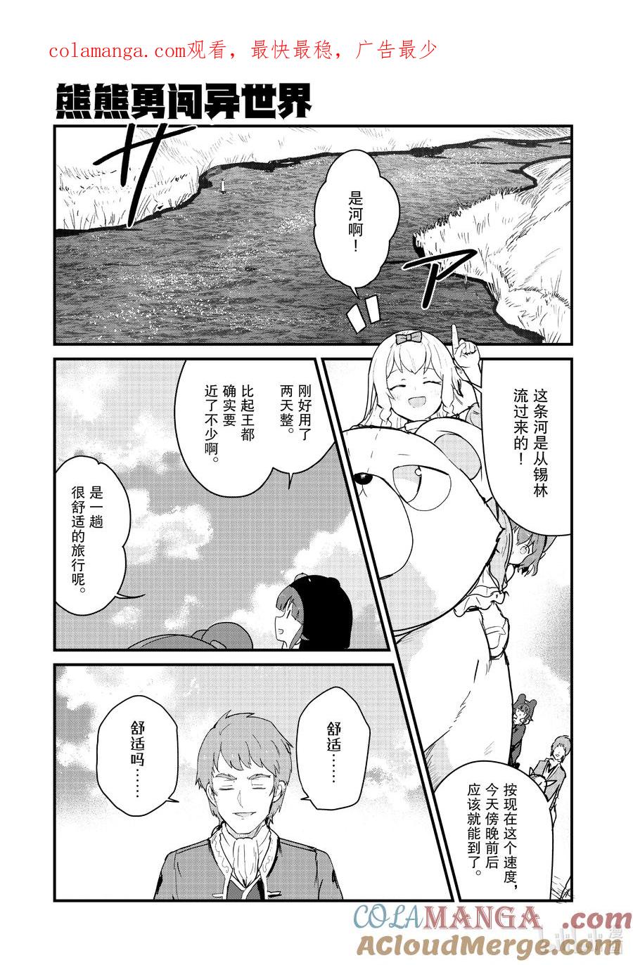 120 第120话0