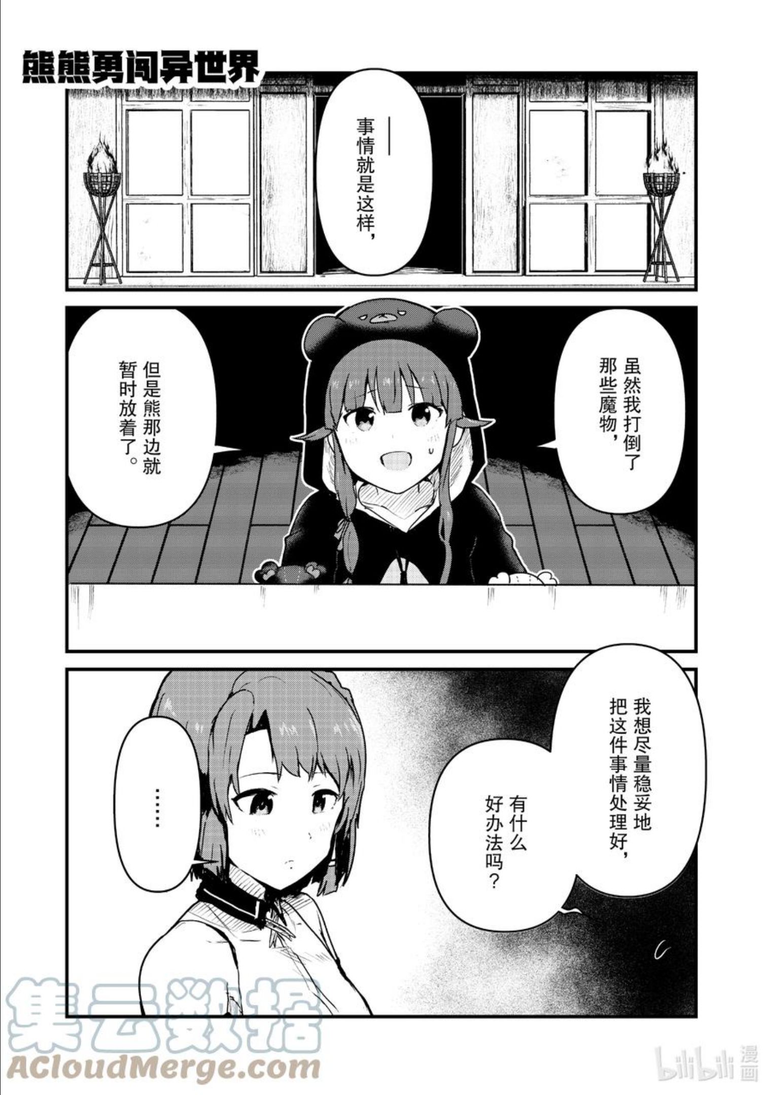 84 第84话0