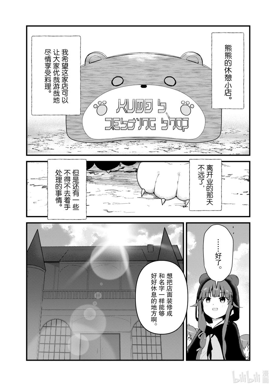 62 第62话1