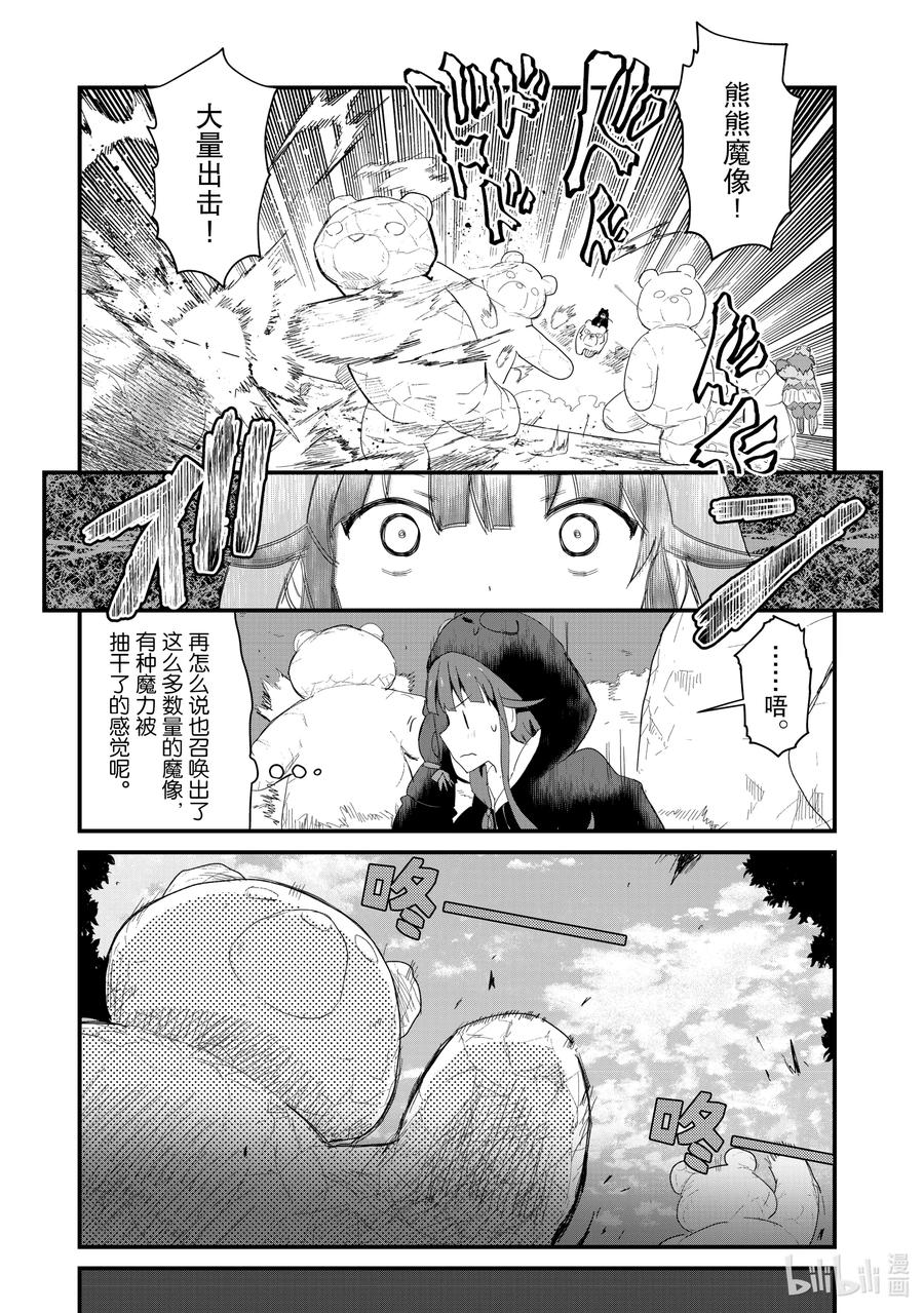 52 第52话1