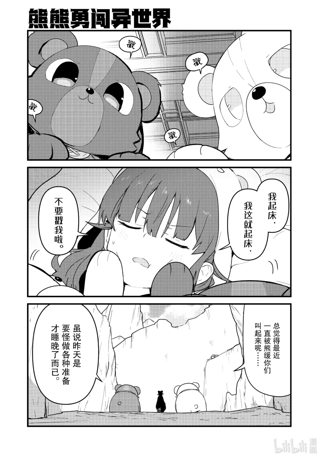 107 第107话0