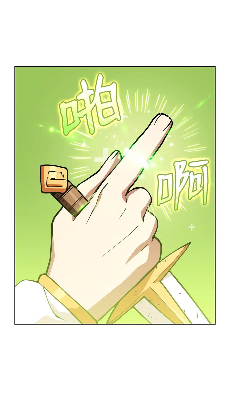 12 我们不要再见面了！2