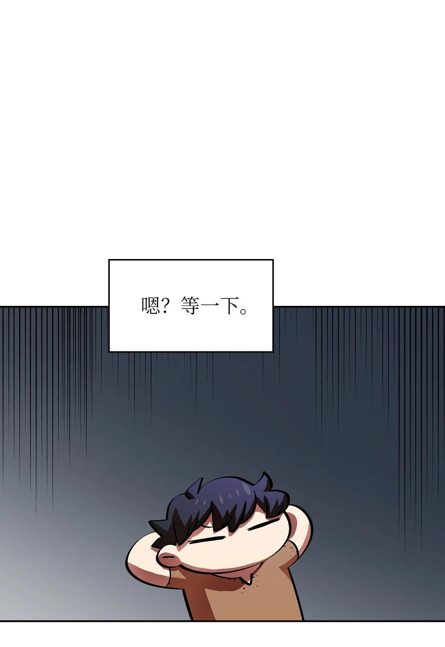 66 独吞奖品3
