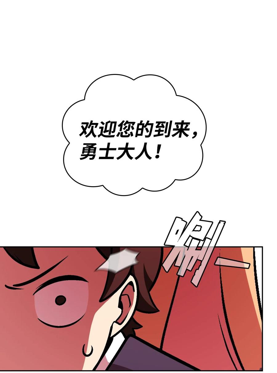 02 异世界的道德课2