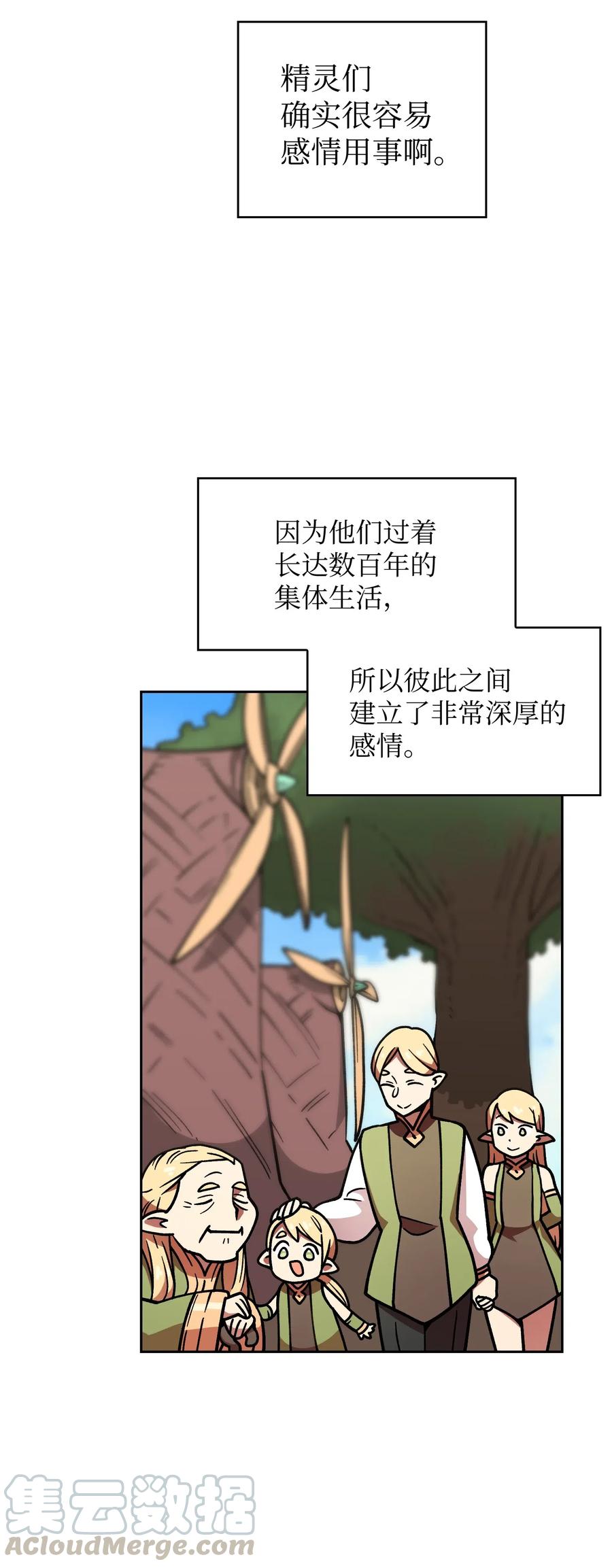 12 我们不要再见面了！3