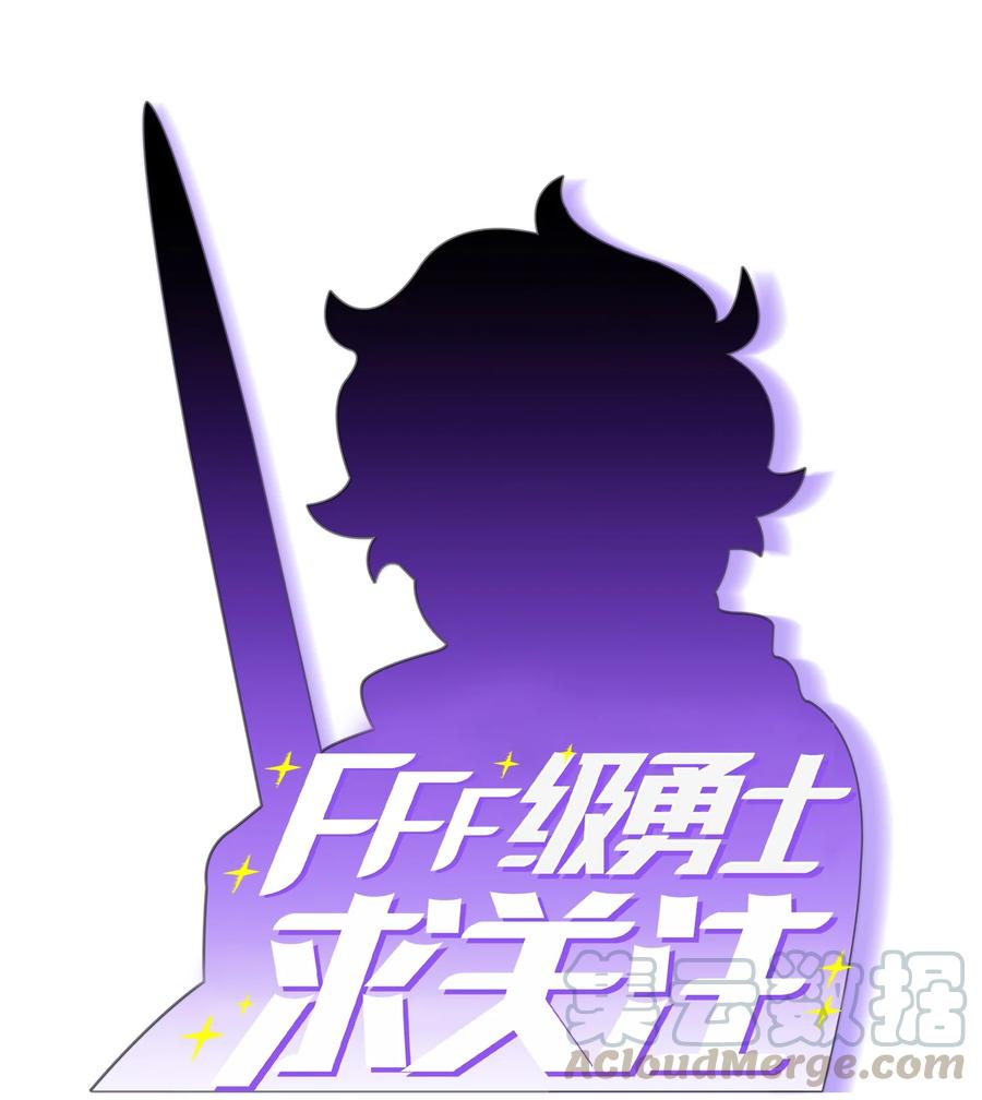 66 独吞奖品0