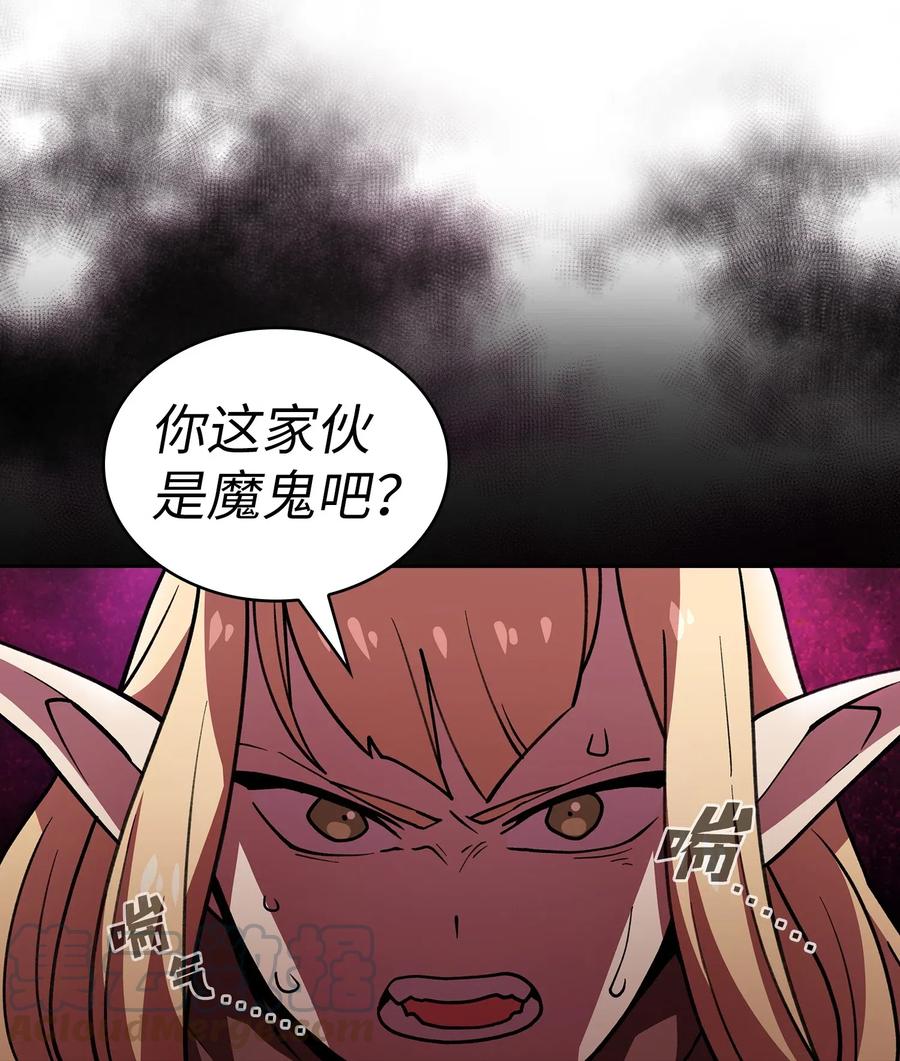 12 我们不要再见面了！4
