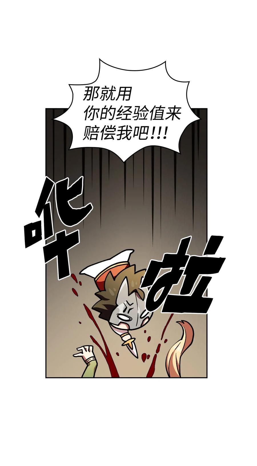 12 我们不要再见面了！0