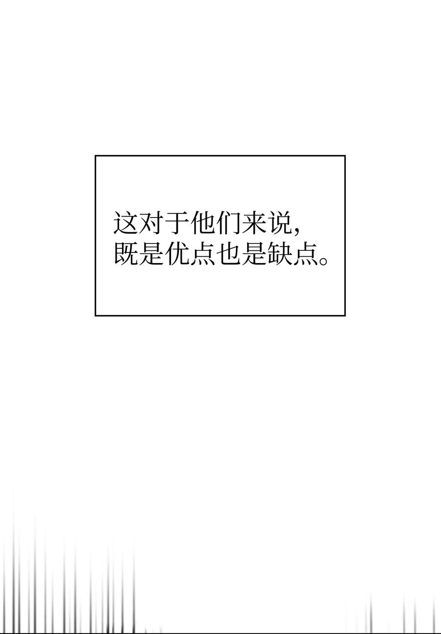 12 我们不要再见面了！4