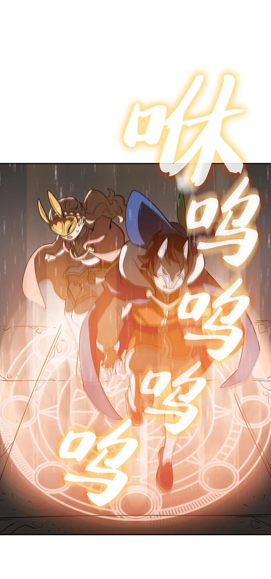 08 黑市拍卖会2