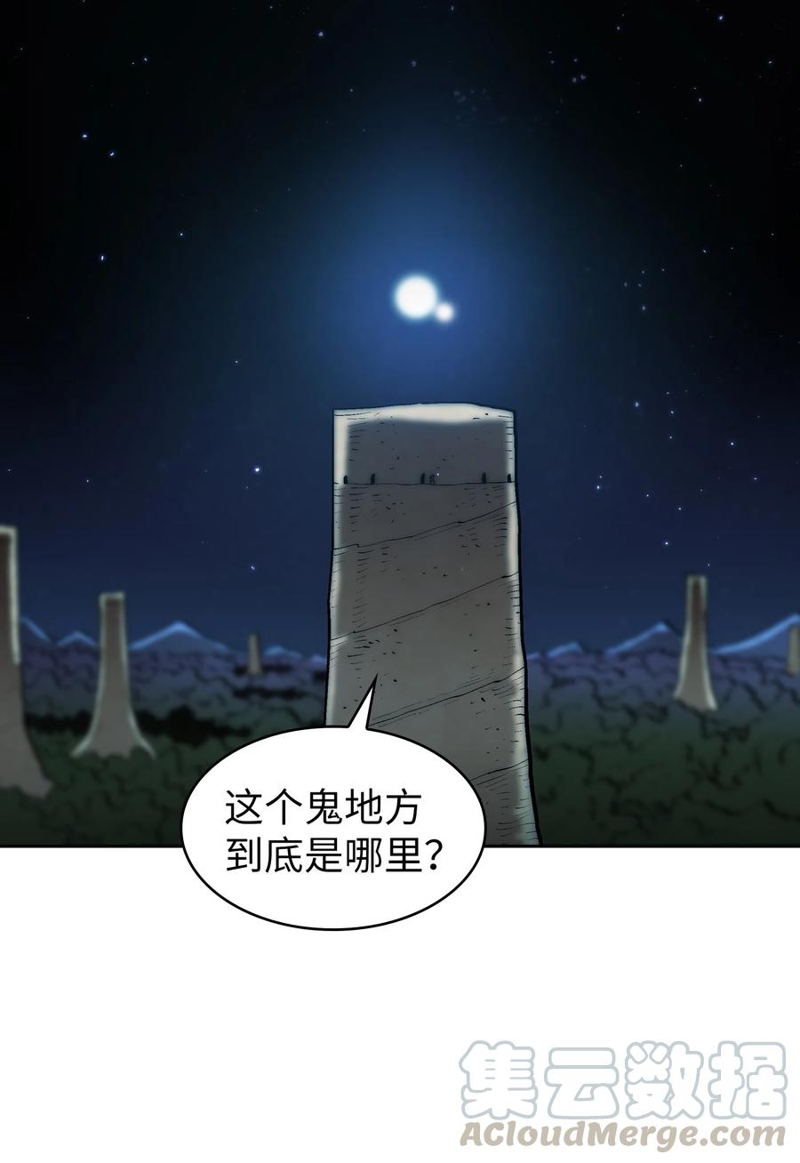 66 独吞奖品3