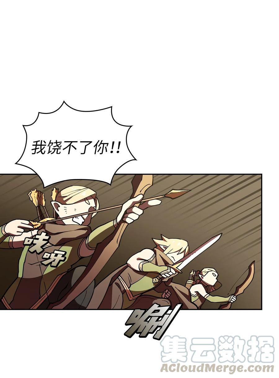 12 我们不要再见面了！0